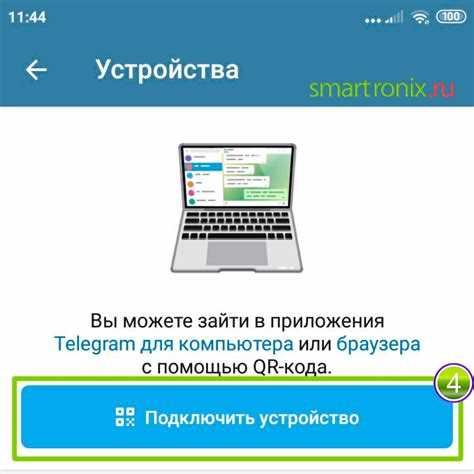 Генерация QR кода для публичного канала или группы