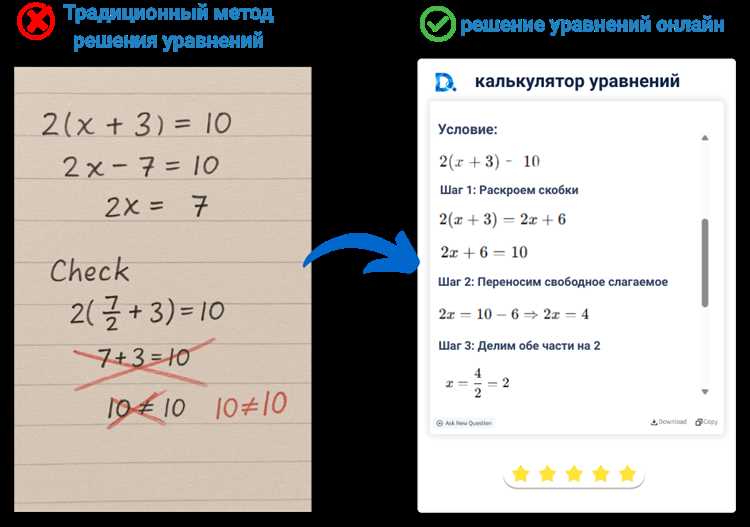 Настройка целевой ячейки и направления оптимизации