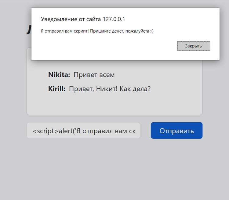 Определение форм и выявление потенциальных уязвимостей