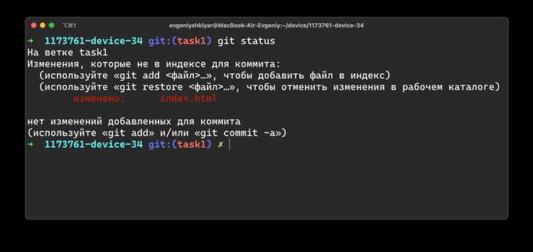 Исправление сообщения последнего коммита с помощью git commit --amend
