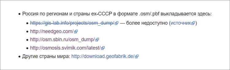 Работа с API геокодирования для автоматического получения координат