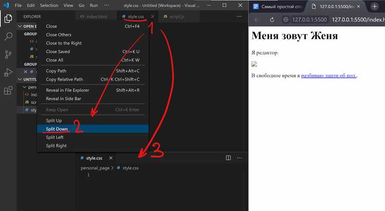 Написание базовой структуры HTML