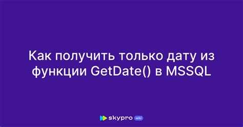 Преобразование datetime в строку с помощью isoformat