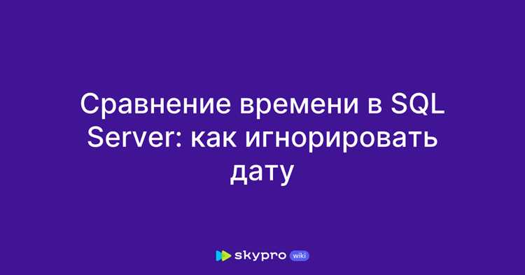 Как из datetime взять только дату без времени Как из datetime взять только дату без времени