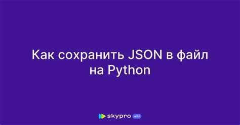 Как из json вытащить нужные данные c