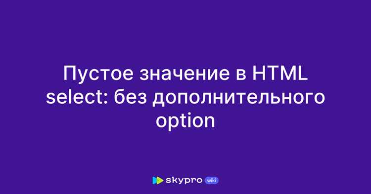 Получение выбранного значения select через $_GET