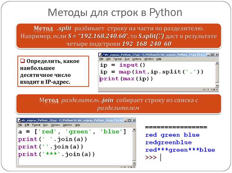 Как из строки сделать кортеж python