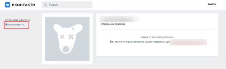 Проверка текущих приложений с доступом к аккаунту