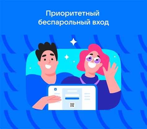 Как избежать авторизации через вк Как избежать авторизации через вк
