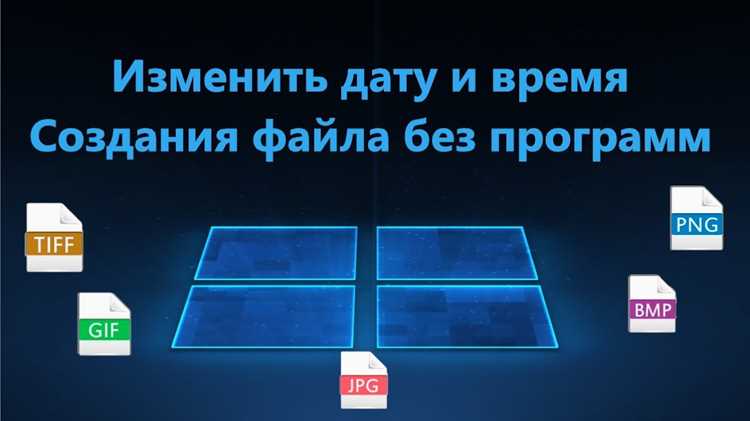 Проверка текущей даты создания файла в Linux