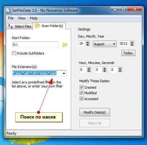 Как изменить дату создания файла linux