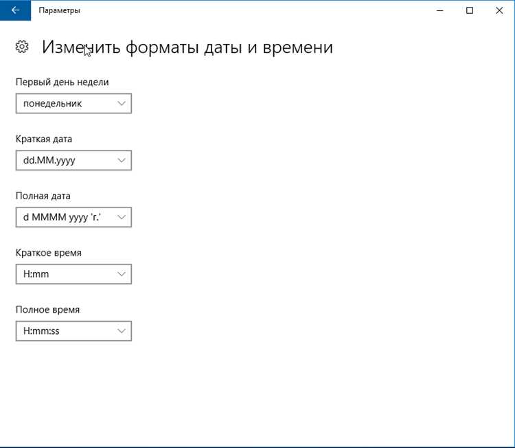 Использование локальных настроек и языковых параметров для даты