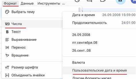 Изменение формата даты в Microsoft Excel