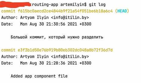 Как изменить коммит git после пуша Как изменить коммит git после пуша