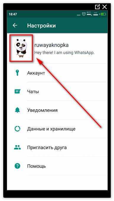 Проверка своих прав администратора в группе