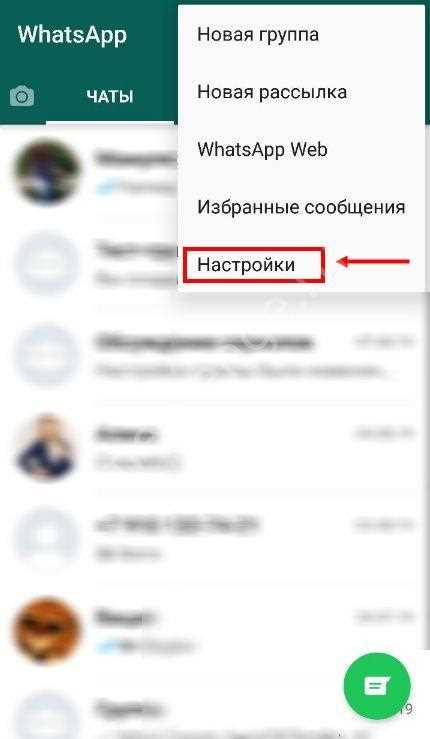 Сохранение изменений и уведомление участников