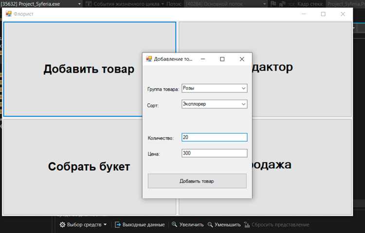 Как изменить название формы c кодом Как изменить название формы c кодом