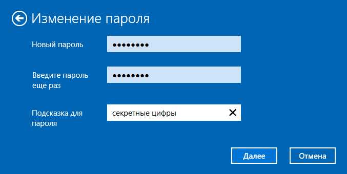 Проверка успешности изменения пароля через вход в систему