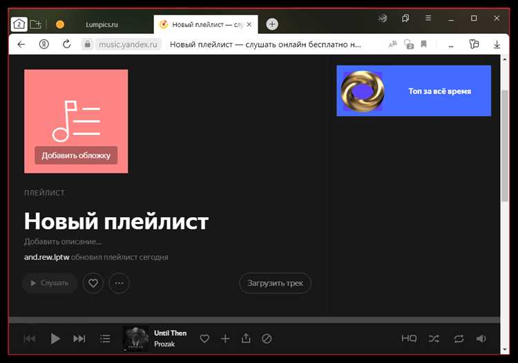 Как вернуть стандартный плеер после замены