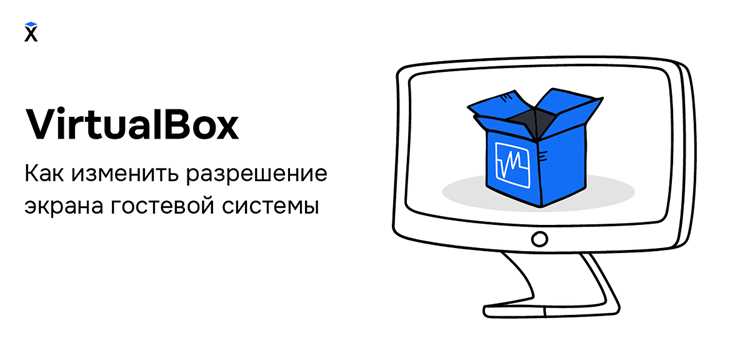 Использование командной строки для задания нестандартного разрешения