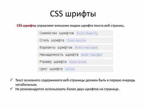 Изменение размера и начертания шрифта без пересоздания виджета