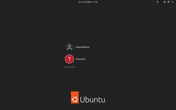 Отладка проблем после изменения UID