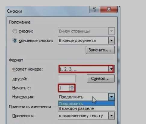 Как убрать или изменить подчеркивание у ссылки