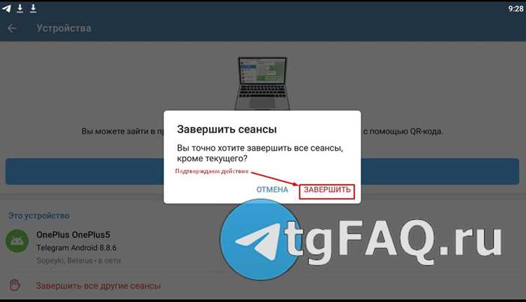 Исправление некорректного отображения времени у контактов