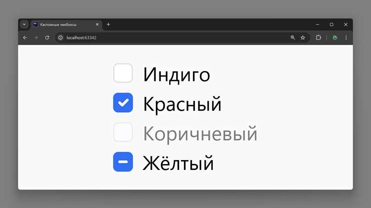Выбор HTML-элемента для имитации чекбокса