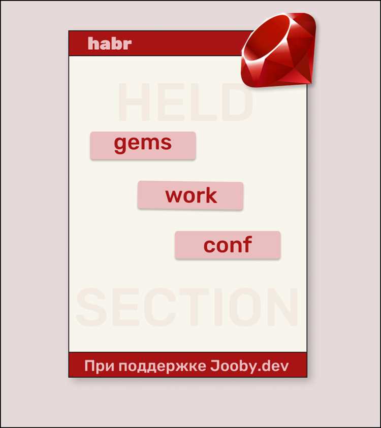 Объявление методов и передача аргументов в Ruby