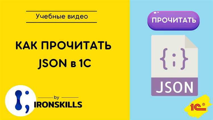 Использование JSON5 и отличия синтаксиса комментариев от JSON