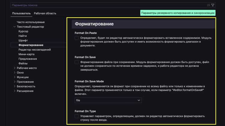Комментирование кода с помощью контекстного меню