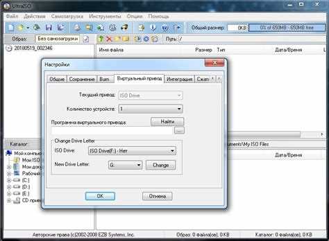Советы по хранению и дальнейшему использованию ISO-файлов