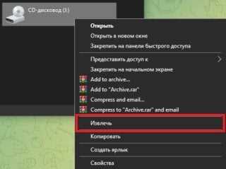 Использование программы Daemon Tools для преобразования MDS/MDF в ISO