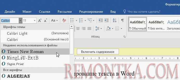 Процесс конвертации и проверка результата