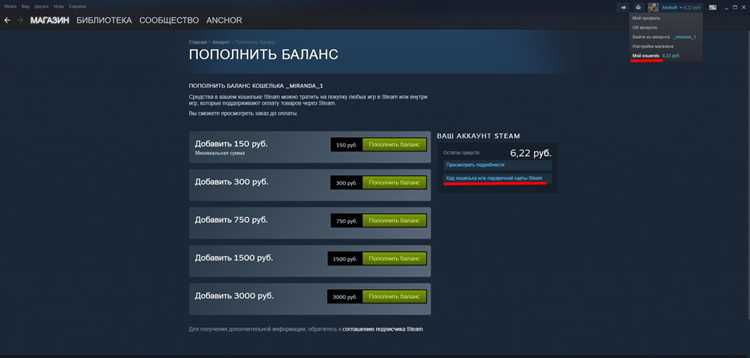 Ограничения Steam для пользователей из России