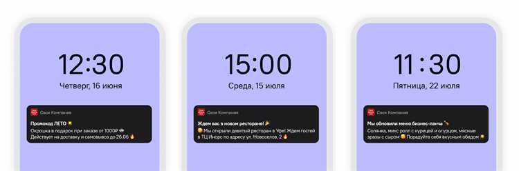 Как выбрать источник трафика для push-уведомлений под конкретную задачу
