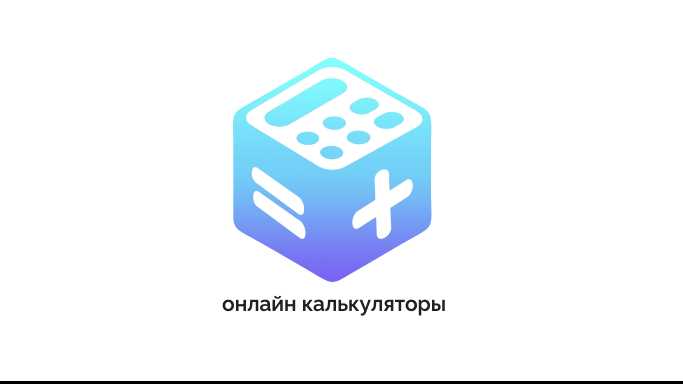 Ошибки, которые помогли ускорить расшифровку