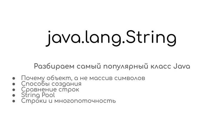 Использование метода String.valueOf для long