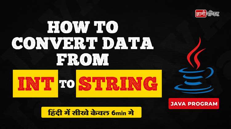 Как long преобразовать в string java