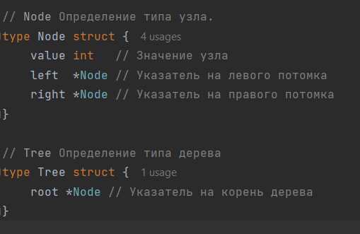 Определение структуры и базовый синтаксис