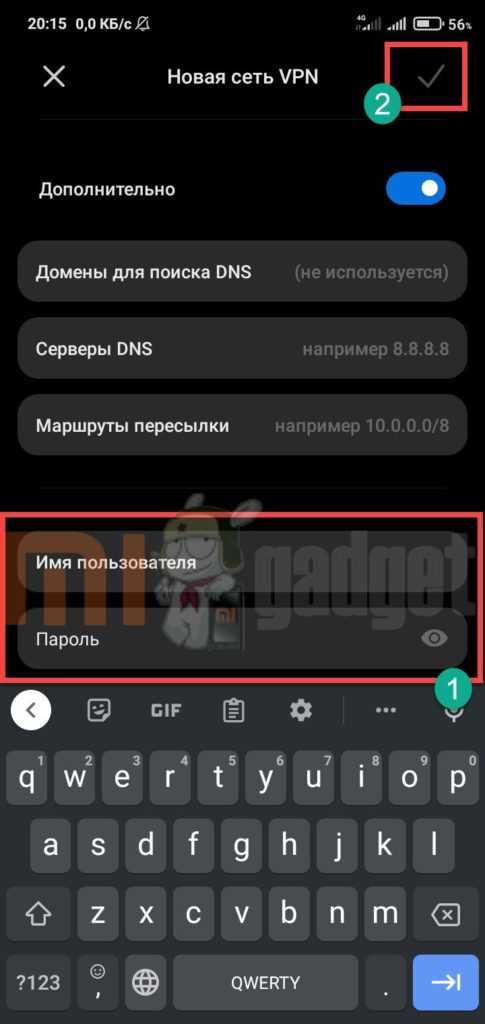 Тестирование автоматического включения VPN после перезагрузки