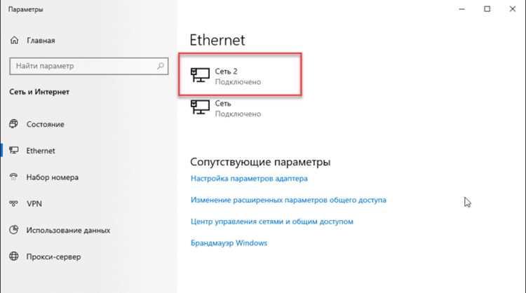 Настройка точки доступа Wi-Fi на андройде