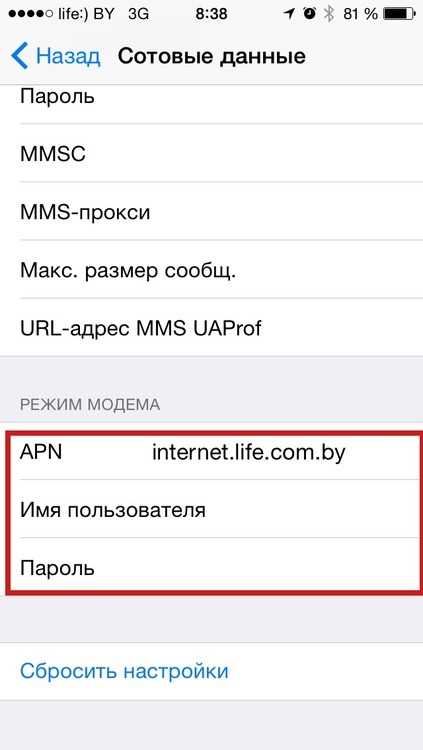 Активация Bluetooth-модема для подключения других устройств