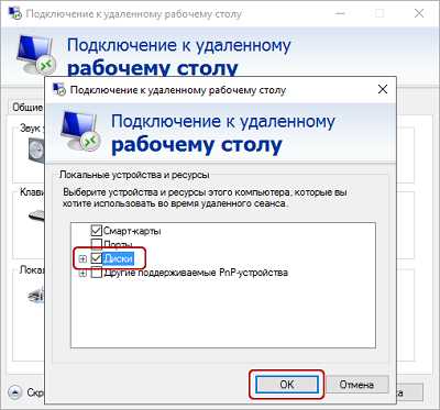 Настройка авторизации пользователей для RDP