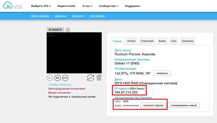 Устранение ошибок при запуске RDP соединения