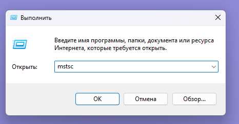 Открытие порта 3389 в брандмауэре Debian