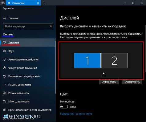 Как на виндовс 7 сделать дублирование экрана