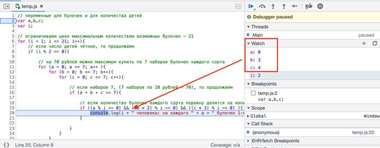 Использование статических анализаторов для выявления ошибок