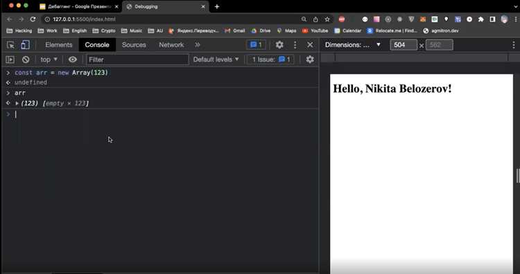 Тестирование на SQL-инъекции и XSS-уязвимости